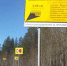 Ремонт будет только на одной полосе - ИА Nord-News.Ru