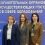 Мурманская область в числе 20 лучших регионов страны по эффективности управления в сфере образования - Мурманский вестник