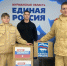 Оленегорские волонтёры доставили гуманитарную помощь в военный госпиталь - Арктик-ТВ