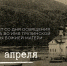 18 апреля в Териберке отпразднуют 140-летие освящения храма во имя Грузинской иконы Божией Матери - Арктик-ТВ