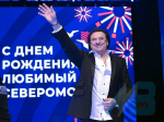 Фото Льва Федосеева.