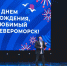 Североморску исполнилось 75 лет! - Арктик-ТВ
