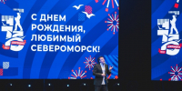 Североморску исполнилось 75 лет! - Арктик-ТВ