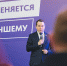 Отчет губернатора: количество многодетных семей выросло на 44,5 % за 7 лет - Министерство информационной политики