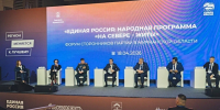 В народной программе партии «Единая Россия»  появится Арктический раздел - Арктик-ТВ