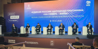 Андрей Чибис поддержал инициативу о создании Арктического раздела Народной программы партии «Единая Россия» - Murman.Ru