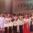 выступление на сцене - ИА Nord-News.Ru