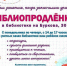 Время читать, творить и дружить: «БиблиоПродлёнка» ждёт учеников - Детско-юношеская библиотека