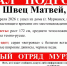 Подростка в Мурманске ищут второй раз за месяц - SeverPost.ru