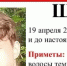 Мальчик пропал - ИА Nord-News.Ru