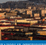 Плановые отключения - Город Мурманск