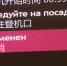 Утренний рейс из Мурманска в Петербург отменён - SeverPost.ru
