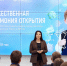 В министерстве образования и науки Мурманской области стартовал региональный этап Всероссийского конкурса профессионального мастерства «Учитель года России – 2026» – «Учитель года Мурманской области – 2026» - Министерство образования и науки