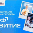 Молодежь Мурманской области стать частью большой команды, меняющей подход к построению карьеры в стране - Мурманский вестник