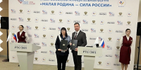 Главы муниципалитетов Мурманской области принимают активное участие во Всероссийском муниципальном форуме «Малая Родина – Сила России» - Арктик-ТВ