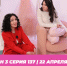 О МОЙ БЛОГ I 3 СЕЗОН 137 СЕРИЯ I 22 АПРЕЛЯ - Телекомпания ТВ-21