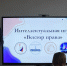 В Мурманске состоялась увлекательная интеллектуальная игра «Вектор права» — настоящий вызов для юных знатоков права и истории! - Уполномоченный по правам человека