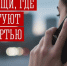 «Сообщи, где торгуют смертью!»: в Мурманске стартовала Общероссийская акция - Город Мурманск