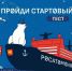 Заполярные школьники, кому билет на Северный полюс? - Мурманский вестник