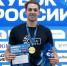 Заполярный спортсмен завоевал золото и серебро на финале Кубка России по плаванию - Мурманский вестник