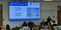 Белорусская молодежь присоединится к экспедициям «Чистой Арктики» - Мурманский вестник