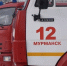 Пожар на Щербакова в Мурманске: погиб один человек - Мурманский вестник