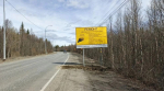 Нацпроект «Инфраструктура для жизни»: на автоподъезде к Полярным Зорям начались ремонтные работы