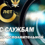 23 апреля - профессиональный праздник сотрудников пресс-служб уголовно-исполнительной системы - УФСИН