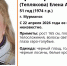 В Мурманске без вести пропала 51-летняя женщина - SeverPost.ru