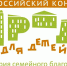 Начался прием заявок на участие в XVII Всероссийском конкурсе «Города для детей. Территория семейного благополучия» - Министерство информационной политики