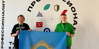 В копилке Мурманской области – ещё три награды на итоговом этапе чемпионата «Профессионалы» - Арктик-ТВ