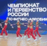 Мурманские гимнастки вернулись с победами из Москвы - Телекомпания ТВ-21
