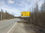 Фото: официальный сайт правительства Мурманской области