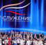 Проекты из Мурманской области — среди лауреатов Всероссийской премии «Служение» - Министерство информационной политики