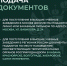 Росприроднадзор объявляет конкурс на целевое обучение с последующим трудоустройством на федеральную государственную гражданскую службу — в центральном аппарате или территориальных органах. - Росприроднадзор
