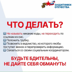 Мурманский оперативный штаб информирует
