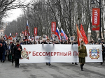 В Североморске началась подготовка к 9 Мая