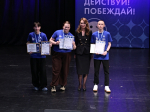 В Мурманской области наградили победителей и призёров чемпионата «Абилимпикс»