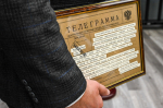 Фото: официальный сайт администрации Мурманска