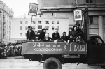 Как отмечали Первомай в советском Мурманске?