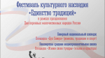 В России впервые отметят День коренных малочисленных народов