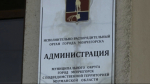 Глава Мончегорска не спешит прощаться с креслом мэра