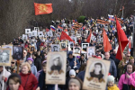 С праздником, земляки!