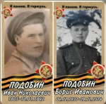 Жительница Мурманска рассказала, как нашла захоронение деда, пропавшего в годы Великой Отечественной