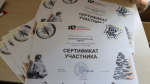 Краеведческий диктант