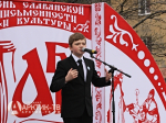 АФИША