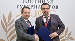 Андрей Чибис на ПМЭФ-2026: Производство стройматериалов в регионе – ключ к скорости возведения жилья и соцобъектов в Мурманской области