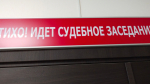 В Североморске судят бывшую ГАИшницу за слив закрытой информации