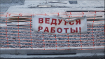 В Мурманской области построят три детских сада