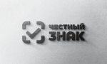 Министерство развития Арктики и экономики Мурманской области информирует об этапах маркировки отдельных видов мясной продукции